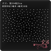 羊毛衫 衣服装 饰贴钻烫钻图毛衣水钻烫钻烫图 烫钻烫图案成品大图