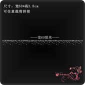 衣服装 烫钻烫图案闪亮花边 饰贴钻烫钻图毛衣水钻烫钻烫图 羊毛衫