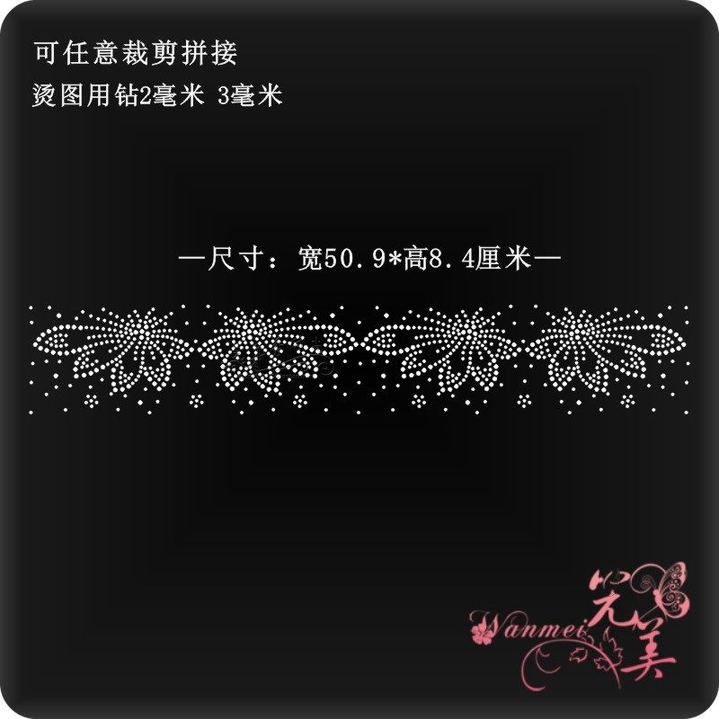 花边烫图厂烫钻图案 服装烫钻辅料配件烫画DIY水钻图衣服成品钻贴,纺织面料/辅料/配套,烫画/烫图/烫钻,淘宝优惠券,粉丝福利购,淘宝优惠卷