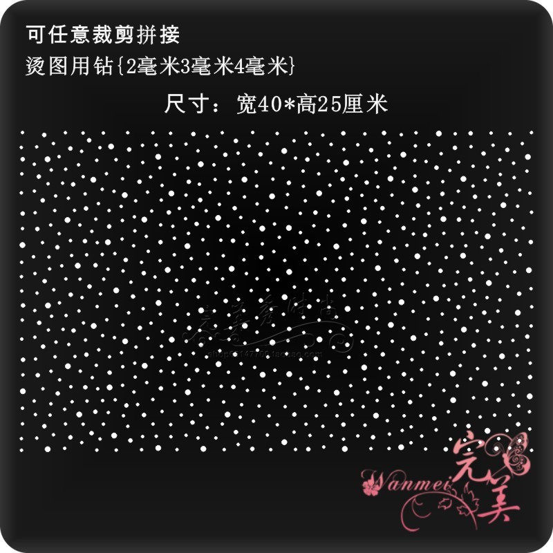 满天星烫图厂烫钻图案 衣服装饰烫钻辅料配件烫画DIY成品亮水钻贴