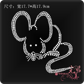 饰贴钻烫钻图 服装 辅料烫钻烫图 衣服装 羊毛衫 水钻DIY成品烫画