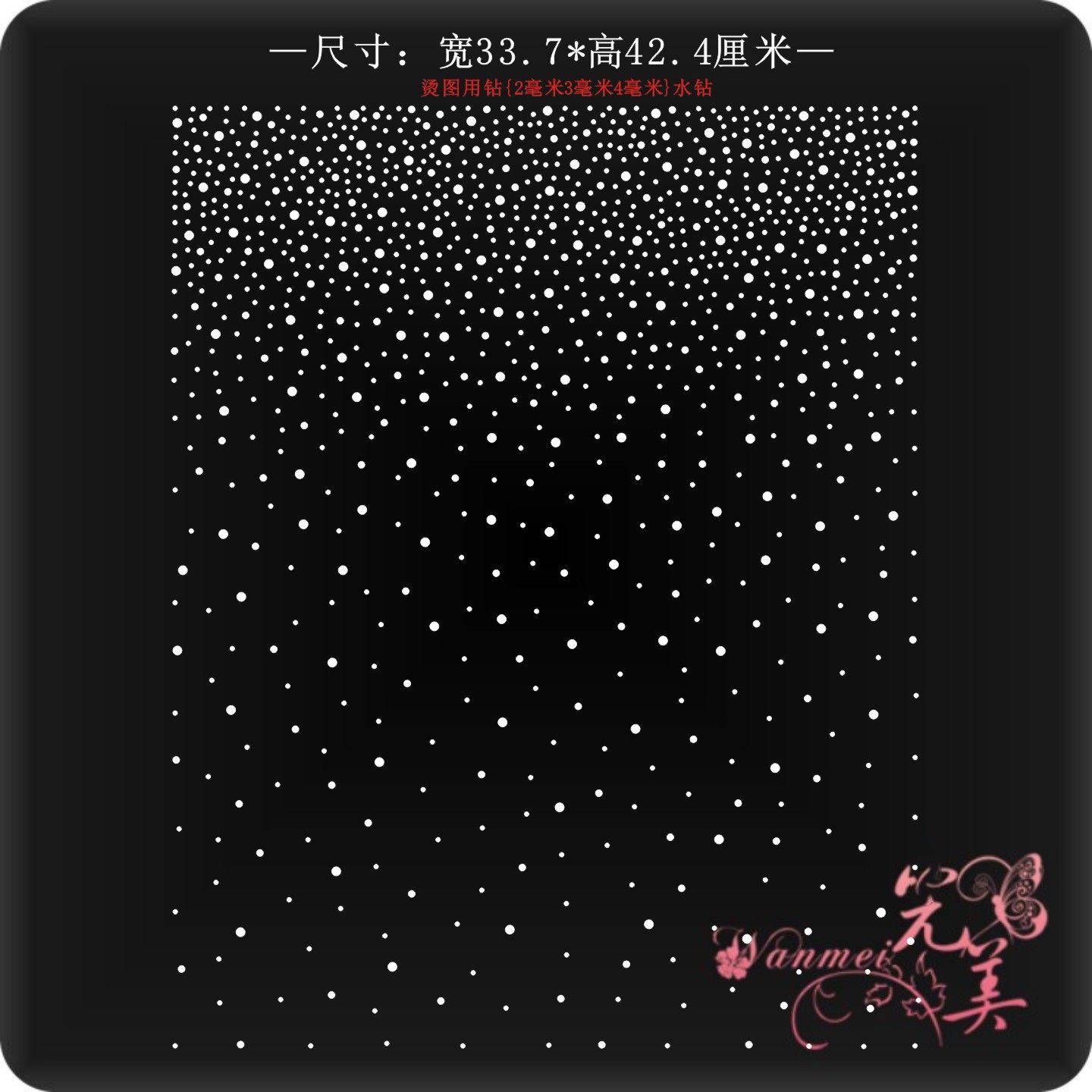 满天星烫图厂烫钻图案 服装辅料散点烫图烫画DIY水钻衣服成品钻贴,纺织面料/辅料/配套,烫画/烫图/烫钻,淘宝优惠券,粉丝福利购,淘宝优惠卷