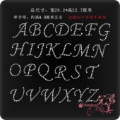 衣服装 饰羊绒毛衣烫图烫钻辅料图案水钻diy成品图贴钻烫钻图字母