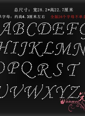 烫钻辅料水钻烫图烫钻图案贴烫画