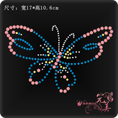 蝴蝶烫图T恤毛衣服装 贴衣服 水钻烫钻图案贴钻diy水钻图烫钻辅料