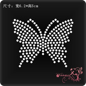 超闪小蝴蝶烫图 辅料DIY饰品定制 贴钻服装 衣服烫钻图案贴 成品图