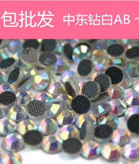 平底饰品秀禾服中东钻
