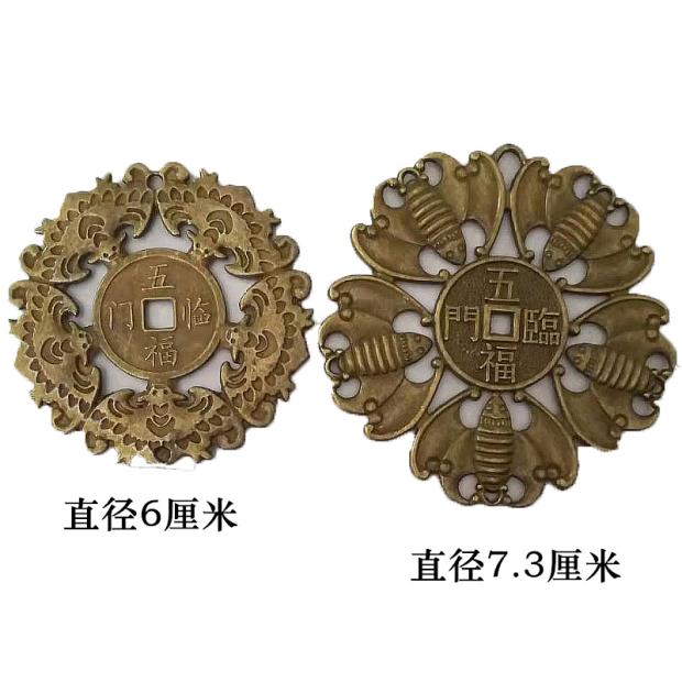 仿古钱币五福临门招财进宝*蝙蝠合金铜钱大小号2款家居玄关门摆件