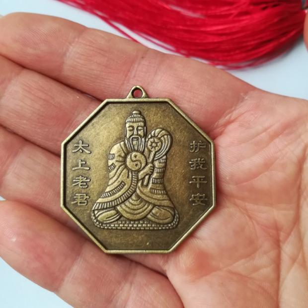 手工饰品配件复古太上老君十二生肖合金八卦吊坠牌随身携带保平安