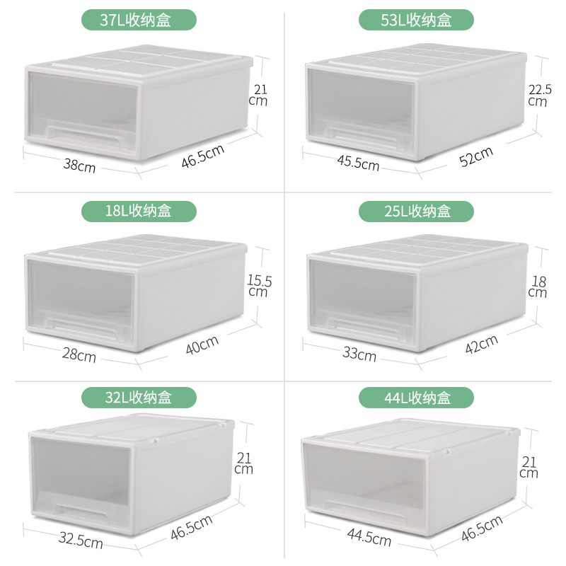 抽屉式收纳柜子多层塑料衣柜收纳箱家用组合宿舍储物柜收纳抽屉盒