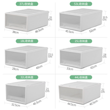 抽屉式收纳柜子多层塑料衣柜收纳箱家用组合宿舍储物柜收纳抽屉盒