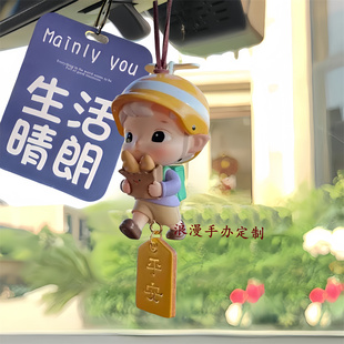 正版hacipupu小小英雄系列汽车内后视镜车挂件装饰车载件正品泡泡