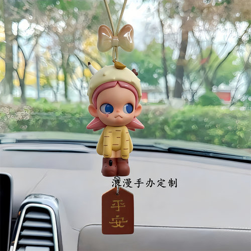 正版Zsiga森林漫步系列泡泡玛特汽车挂件车载饰品吊坠高级感礼物