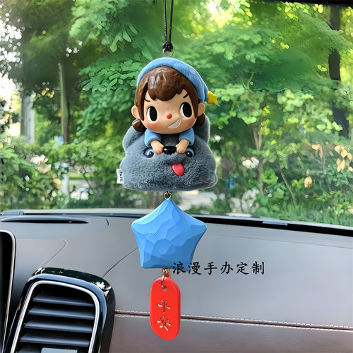泡泡玛特放学后的Merodi系列高级感汽车挂件车后视镜内吊饰车载物