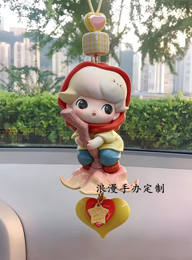 正版Dimoo瞬间的奇遇系列泡泡玛特汽车挂件后视镜装饰车载内挂饰