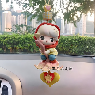 正版Dimoo瞬间的奇遇系列泡泡玛特汽车挂件后视镜装饰车载内挂饰