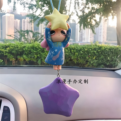 正版nyota自在生长系列汽车车挂件后视镜内吊坠车载好物泡泡玛特