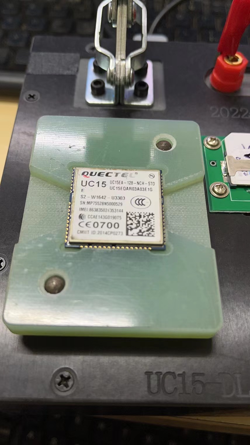 移远UC15E模块包测好发货