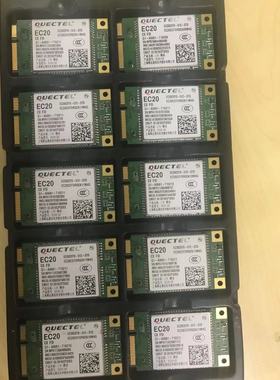 移远EC20模块EC20CEFD-512-STD模块全网通4G模块 货靓价优 包测好