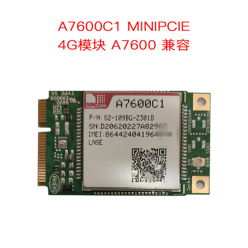 SIMCOMA7600C1模块PCI4G全新原装