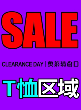 ComicTree 二五折起清仓折扣 短袖长袖T恤超值合集 尺码款式自选