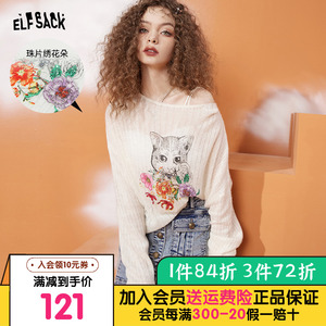 妖精的口袋猫咪白色罩衫针织衫女2023秋季新款外搭轻薄款宽松上衣