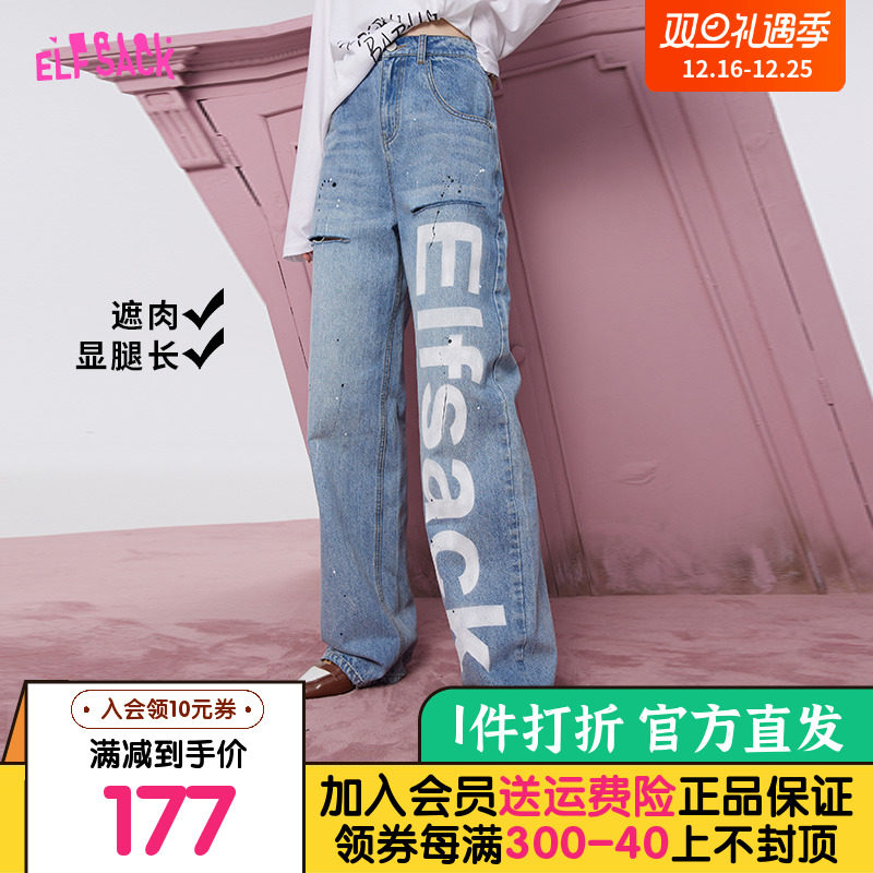 妖精的口袋破洞牛仔裤女2023秋季新款直筒裤宽松阔腿设计感裤子潮