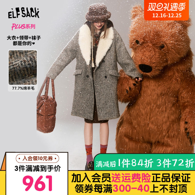 妖精的口袋双排扣毛呢大衣女2023冬季新款灰色复古长款呢子外套