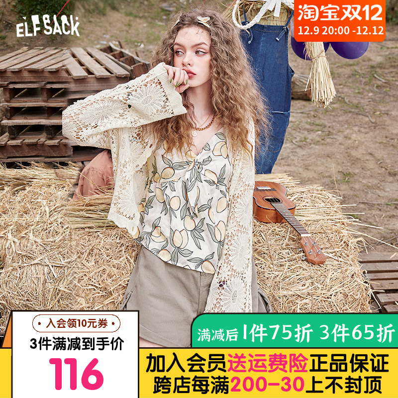 妖精的口袋白色防晒开衫镂空针织外套女2023夏季新款外搭宽松薄款