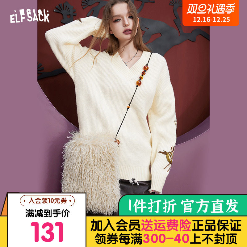 妖精的口袋【逍遥千金】毛绒绒背包女2023冬季新款包包