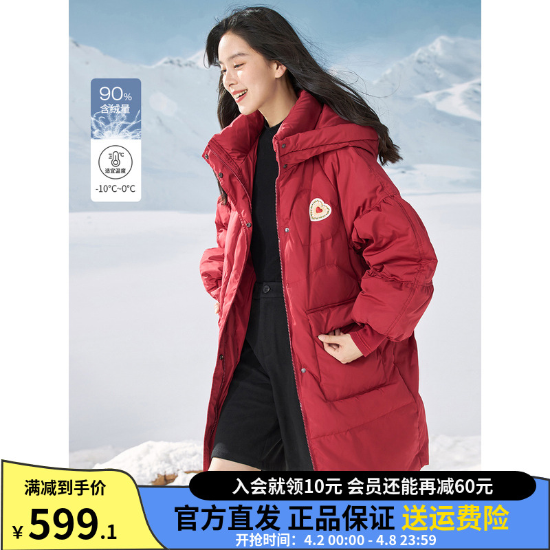 茵曼红色连帽立领羽绒服女士2023冬季新款加厚保暖中长款大衣外套
