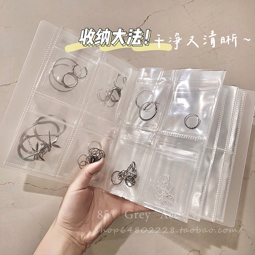 85度防氧透明pvc耳饰品项链