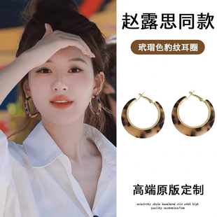 轻奢高级感大圈耳饰 爆款 许我耀眼赵露思同款 豹纹耳圈耳环2025新款
