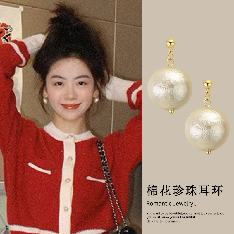 mona同款复古棉花珍珠耳钉