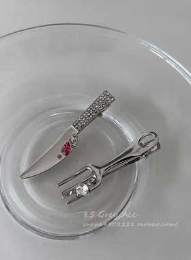 85度灰个性独特水钻金属刀叉发夹女小众设计高级感侧边夹碎发夹子