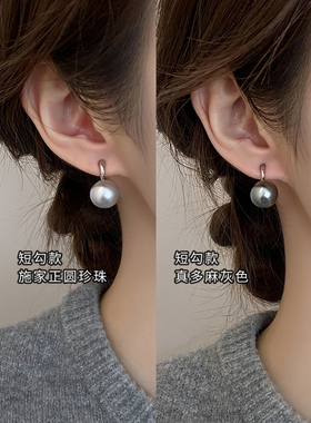 施家正圆真多麻灰色珍珠无耳洞耳夹女轻奢气质耳环时尚耳钉耳饰品