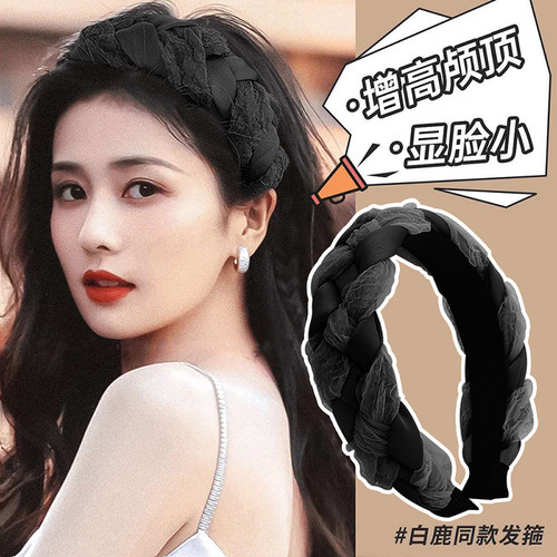 前方高能！白露同款麻花辫发箍