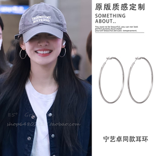 大圈圈耳环女2026新款爆款耳圈高级感轻奢耳钉气质素圈夸张耳饰