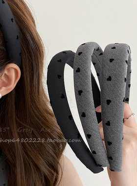 清冷灰色系宽边爱心发箍女秋2026新款洗脸发卡时尚气质高颅顶头箍