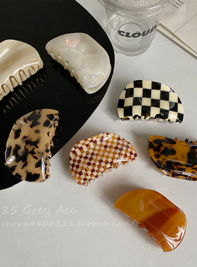 85度灰法式贝壳形醋酸发夹女后脑勺盘发抓夹大号鲨鱼夹子网红发饰