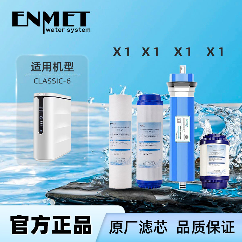 德国滤芯反渗透熔喷活性炭滤芯