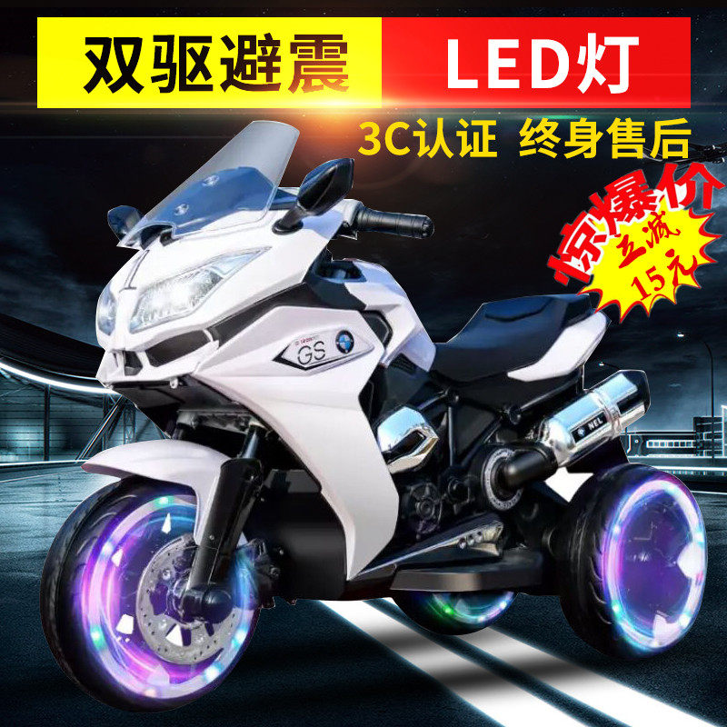 三轮小孩可坐人儿童电动摩托车