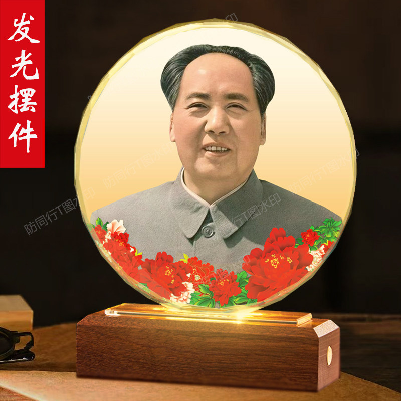 伟人毛主席像办公室柜子双耳毛爷爷照片办公室书房摆件送领导礼品