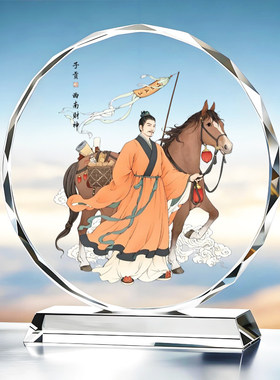 西南财神端木赐开业礼物乔迁新居礼品送朋友招财玄关装饰发光摆件