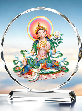 白度母像摆台21度母圣救度佛母密宗佛像藏传家用佛堂供奉桌面摆件