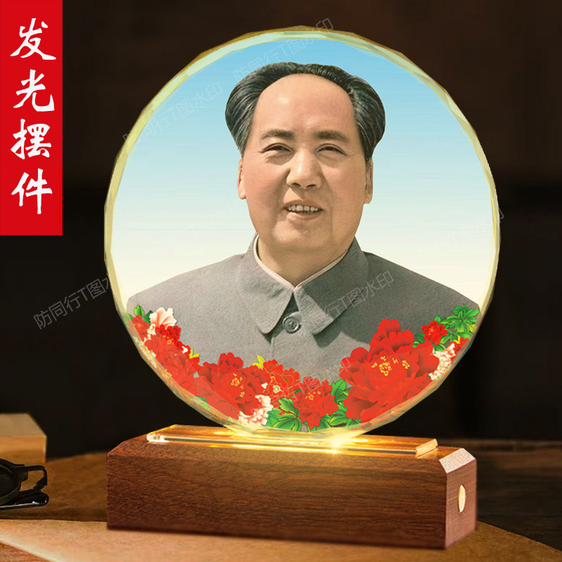 伟人毛主席像办公室柜子双耳毛爷爷照片办公室书房摆件送领导礼品