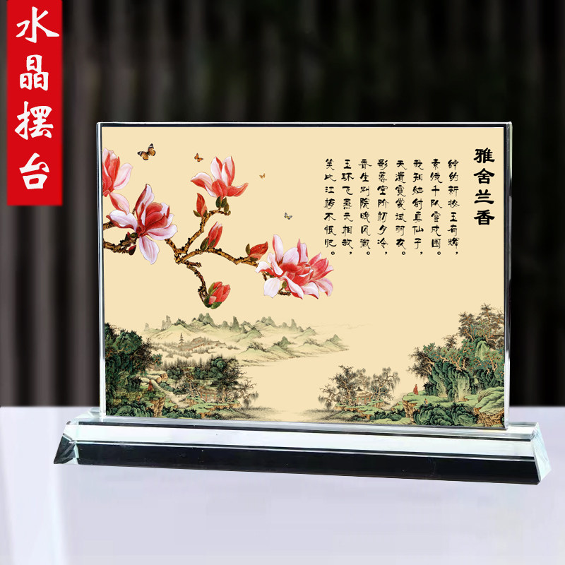雅舍兰香图老鹰山水画摆台办公室桌面电视柜书房玄关高雅高档摆件