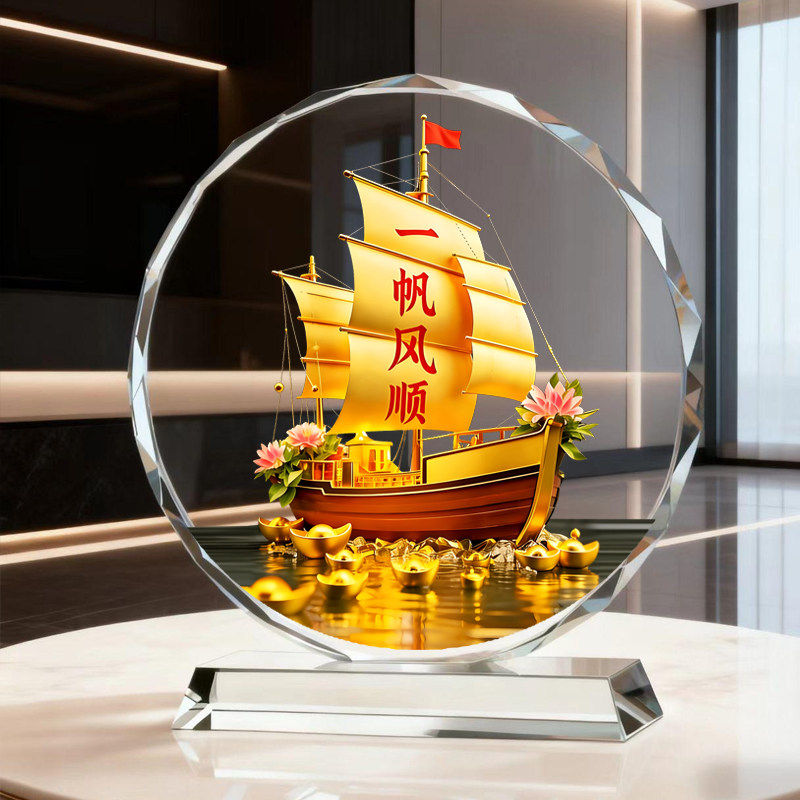 一帆风顺摆件金色帆船办公桌客厅玄关书房电视柜桌面装饰摆台礼品,家居饰品,桌面摆件,淘宝优惠券,粉丝福利购,淘宝优惠卷