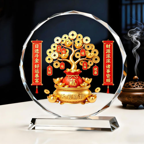 发财树摆件招财摇钱树客厅玄关办公室电视柜书房店铺前台桌面摆台