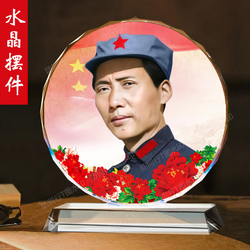 毛主席头像办公室柜子办公室书房摆件毛爷爷伟人毛泽东照片摆台